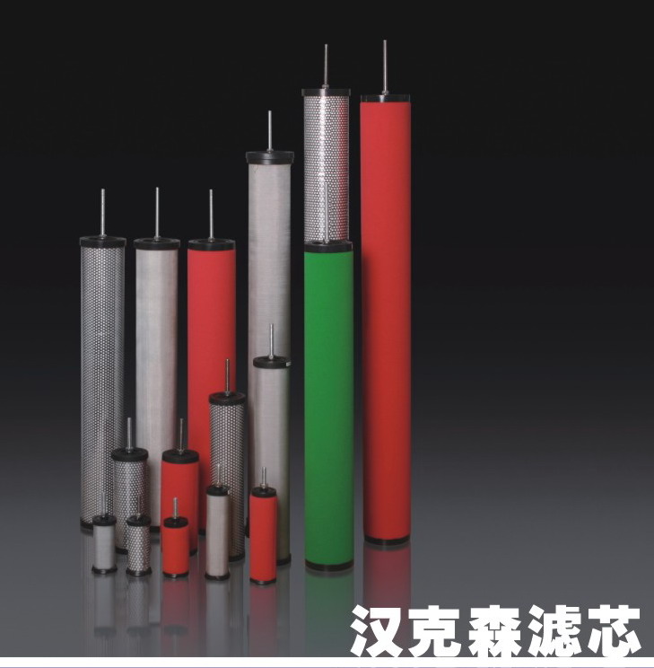 供应汉克森滤芯